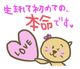 nenkoro(Valentine's Day) sticker #9839665