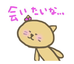 nenkoro(Valentine's Day) sticker #9839669