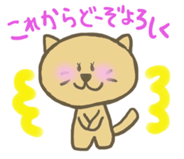 nenkoro(Valentine's Day) sticker #9839671