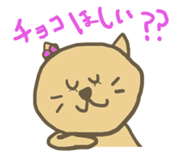 nenkoro(Valentine's Day) sticker #9839674