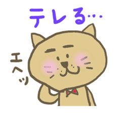 nenkoro(Valentine's Day) sticker #9839677
