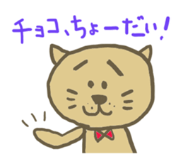 nenkoro(Valentine's Day) sticker #9839679