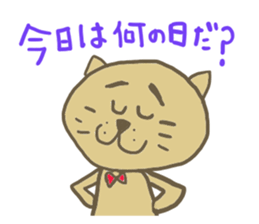 nenkoro(Valentine's Day) sticker #9839680