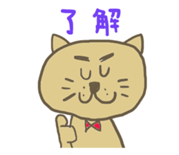 nenkoro(Valentine's Day) sticker #9839681