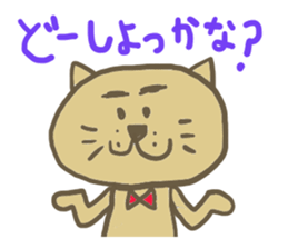 nenkoro(Valentine's Day) sticker #9839682
