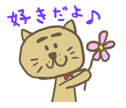 nenkoro(Valentine's Day) sticker #9839684