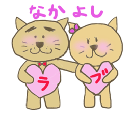 nenkoro(Valentine's Day) sticker #9839689