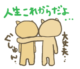 nenkoro(Valentine's Day) sticker #9839694