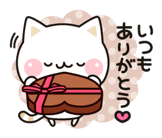 Cat to concern(Valentine's day ver.) sticker #9839738
