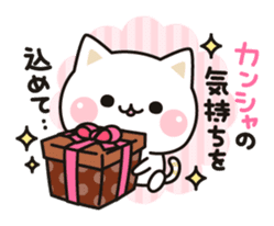 Cat to concern(Valentine's day ver.) sticker #9839739