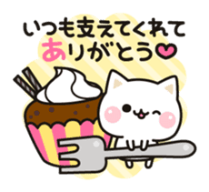 Cat to concern(Valentine's day ver.) sticker #9839742