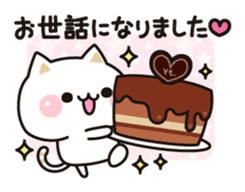 Cat to concern(Valentine's day ver.) sticker #9839743