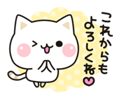 Cat to concern(Valentine's day ver.) sticker #9839745