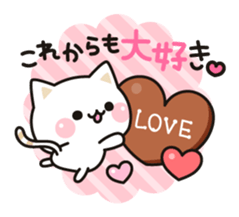Cat to concern(Valentine's day ver.) sticker #9839747