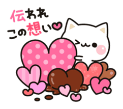 Cat to concern(Valentine's day ver.) sticker #9839749