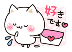 Cat to concern(Valentine's day ver.) sticker #9839750