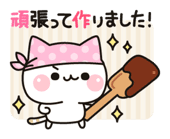 Cat to concern(Valentine's day ver.) sticker #9839752