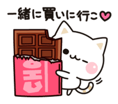 Cat to concern(Valentine's day ver.) sticker #9839758