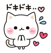 Cat to concern(Valentine's day ver.) sticker #9839759