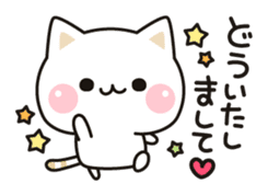 Cat to concern(Valentine's day ver.) sticker #9839762