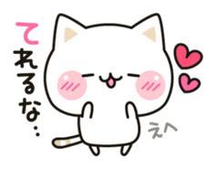 Cat to concern(Valentine's day ver.) sticker #9839764