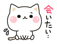 Cat to concern(Valentine's day ver.) sticker #9839765