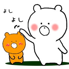 Petit Bear's everyday use