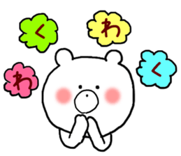 Petit Bear's everyday use sticker #9839779