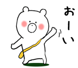 Petit Bear's everyday use sticker #9839780