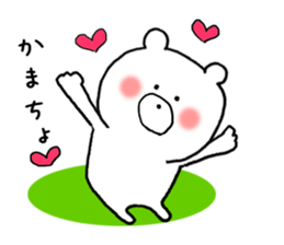 Petit Bear's everyday use sticker #9839781