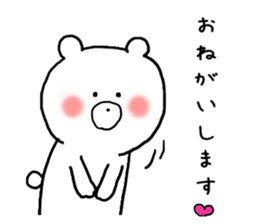 Petit Bear's everyday use sticker #9839783