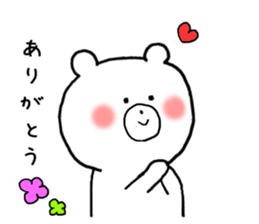 Petit Bear's everyday use sticker #9839793