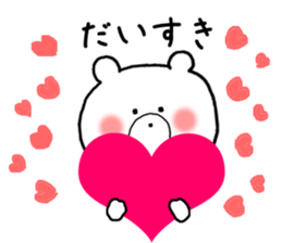 Petit Bear's everyday use sticker #9839794