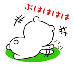 Petit Bear's everyday use sticker #9839808