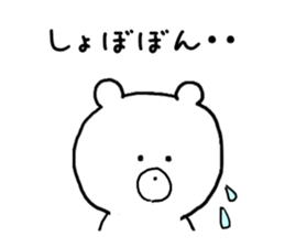 Petit Bear's everyday use sticker #9839809