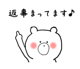 Petit Bear's everyday use sticker #9839812