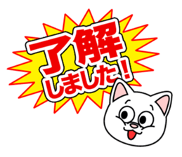 GEKIYASU sticker sticker #9839936