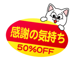 GEKIYASU sticker sticker #9839939