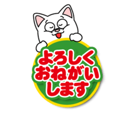 GEKIYASU sticker sticker #9839940