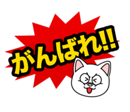 GEKIYASU sticker sticker #9839941