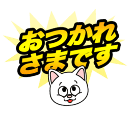 GEKIYASU sticker sticker #9839942