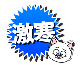 GEKIYASU sticker sticker #9839945