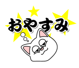 GEKIYASU sticker sticker #9839946