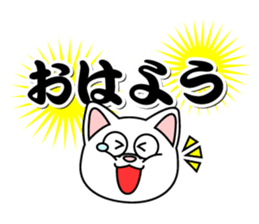 GEKIYASU sticker sticker #9839947