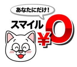 GEKIYASU sticker sticker #9839948