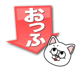 GEKIYASU sticker sticker #9839952
