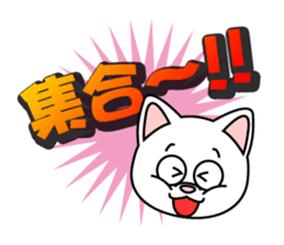 GEKIYASU sticker sticker #9839955