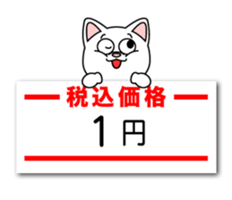 GEKIYASU sticker sticker #9839956