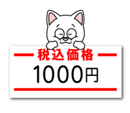 GEKIYASU sticker sticker #9839957