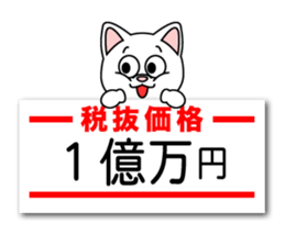 GEKIYASU sticker sticker #9839958